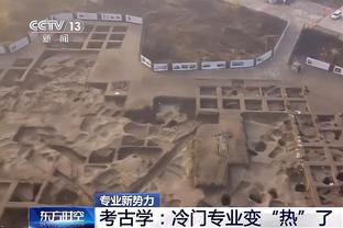 探长：杜润旺空间四的属性在国家队中较稀缺 他也了解老乔的体系